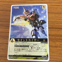 レンジャーズストライク カード まとめ 魔法戦隊 マジレンジャー マジレッド マジマザー セイントカイザー 文字レア 27 サムネイル 3