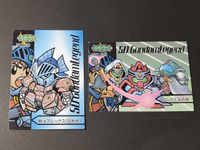 SD Gundam Gaiden Carddass Legend Card Lot 070 058