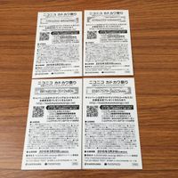 カード トレカ まとめ 非売品 プロモ ニコニコ カドカワ祭り ニーチェ先生 ビブリア古書堂の事件手帖 カゲロウデイズ 31 サムネイル 2