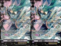 Cardfight Vanguard Altmile Flying Holy Knight SVR Lot