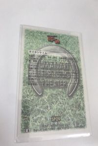 anime-100 カード 馬なり1ハロン 劇場 タイキシャトル SP サムネイル 2