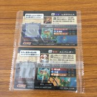 カード トレカ まとめ ガオロード 未開封 クリオネイア ゴレムナイト マニタリーニ メルクリア エンパンダー ヒポラカムネ 41 サムネイル 4