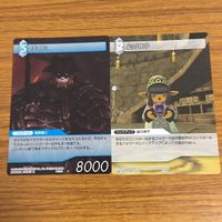 カード トレカ まとめ ファイナル ファンタジー FF フォルカー ギルガメッシュ マート 闇の王 ザイド 星の神子 オルトロス 48 サムネイル 7