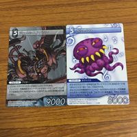 カード トレカ まとめ ファイナル ファンタジー FF フォルカー ギルガメッシュ マート 闇の王 ザイド 星の神子 オルトロス 48 サムネイル 9