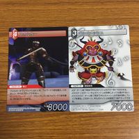 カード トレカ まとめ ファイナル ファンタジー FF フォルカー ギルガメッシュ マート 闇の王 ザイド 星の神子 オルトロス 48 サムネイル 3