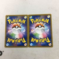 ポケモンカード 新裏面 まとめ ２枚 キャプチャーエネルギー 38 サムネイル 2