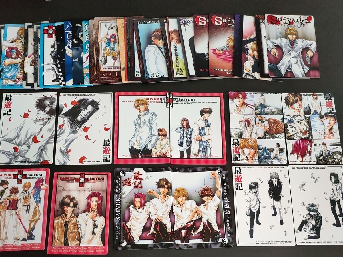 200番代 幻想魔伝 最遊記 カード まとめ 孫悟空 玄奘三蔵 沙悟浄 猪八戒 Gファンタジー ガンガン パズルカード NS012