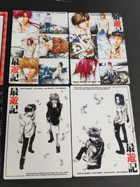 200番代 幻想魔伝 最遊記 カード まとめ 孫悟空 玄奘三蔵 沙悟浄 猪八戒 Gファンタジー ガンガン パズルカード NS012 サムネイル 2