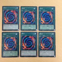 遊戯王 ノーマル カード トレーディングカード 融合 まとめ サムネイル 1
