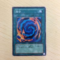 遊戯王 ノーマル カード トレーディングカード 融合 まとめ サムネイル 3