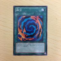 遊戯王 ノーマル カード トレーディングカード 融合 まとめ サムネイル 5