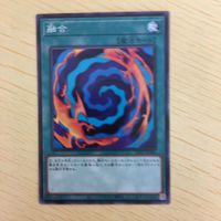 遊戯王 ノーマル カード トレーディングカード 融合 まとめ サムネイル 4