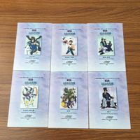 カード トレカ まとめ 仙界伝 封神演義 カードダスマスターズ 9 13 14 15 16 17 太乙真人 申公豹 黒点虎 四聖 崇黒虎 神鷹 7 サムネイル 2