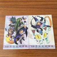 カード トレカ まとめ 仙界伝 封神演義 カードダスマスターズ 9 13 14 15 16 17 太乙真人 申公豹 黒点虎 四聖 崇黒虎 神鷹 7 サムネイル 3