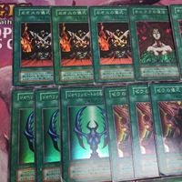初期 儀式 スーパーレア まとめ YK230113-1063 各種3枚 遊戯王 ゼラの儀式 カオスの儀式 チャクラの復活 悪魔鏡の儀式 ローの祈り 1期 サムネイル 2
