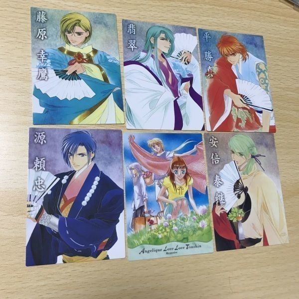 交渉歓迎 う42 カードダスマスターズ 非売品 まとめ 遥かなる時空の中で アンジェリーク Angelique プロモ 1020