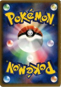 ヒトカゲ きせきの結晶 011/075 ポケモンカード 新裏面 ★ サムネイル 2