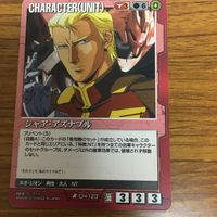 ガンダム ウォー カード まとめ 28 サムネイル 6