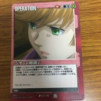 ガンダム ウォー カード まとめ 28 サムネイル 5