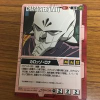 ガンダム ウォー カード まとめ 28 サムネイル 7