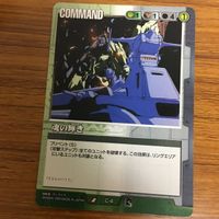 ガンダム ウォー カード まとめ 28 サムネイル 4