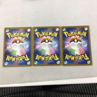 ポケモンカード 新裏面 ３枚 レベルボール 54 サムネイル 2