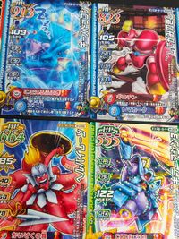 表面ホロ パラレルのみ メタルキング M-058N ドラゴンクエスト モンスターバトルロード スライムベス メタルライダー ミミック 他 まとめ サムネイル 9