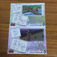 カード トレカ まとめ 忍たま 乱太郎 83 サムネイル 4