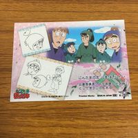 カード トレカ まとめ 忍たま 乱太郎 83 サムネイル 8