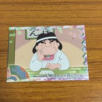 カード トレカ まとめ 忍たま 乱太郎 83 サムネイル 9