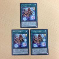遊戯王 字レア カード トレーディングカード アマゾネスの秘術 まとめ サムネイル 2