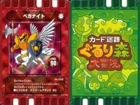 Maze Gururi Mori Adventure Card Lot Kira Rare Japanese サムネイル 5