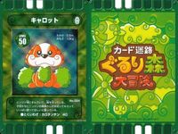 Maze Gururi Mori Adventure Card Lot Kira Rare Japanese サムネイル 3