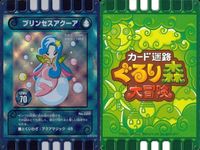Maze Gururi Mori Adventure Card Lot Kira Rare Japanese サムネイル 4