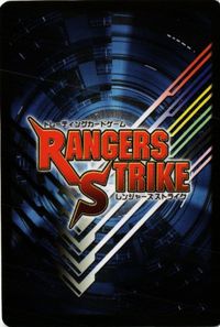 2302 レンジャーズストライク カード 天空神 RS-481 サムネイル 2