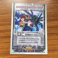 デジモン アドベンチャー カード アマダ 泉 光子郎 テントモン レア 6 サムネイル 2