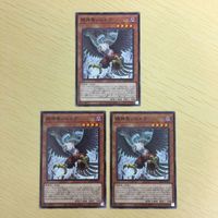 遊戯王 ノーマル カード トレーディングカード 絶神鳥シムルグ まとめ サムネイル 2