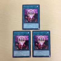 Yu-Gi-Oh Common Trading Card Lot Bundle
