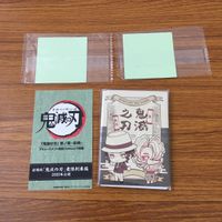 カード トレカ まとめ 鬼滅の刃 シール 宇髄 天元 鬼舞辻 無惨 胡蝶 しのぶ 時透 無一郎 10 サムネイル 2