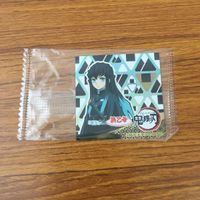 カード トレカ まとめ 鬼滅の刃 シール 宇髄 天元 鬼舞辻 無惨 胡蝶 しのぶ 時透 無一郎 10 サムネイル 9