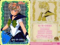Sailor Moon Sailor Uranus Card 16 202 Prism Holo PP サムネイル 2