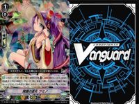 ヴァンガード RRR まとめ D/VS01/013RRR 雅趣の斎女 フミノ サムネイル 4
