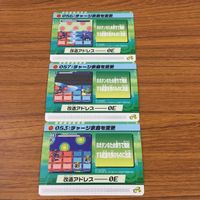 カード トレカ まとめ ロックマンエクゼ4 改造カード チャージ武器を変更 4 サムネイル 1