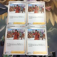 ポケモンカード 新裏面 4枚 トレーナーカード ピオニー 9 サムネイル 1