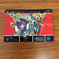 SD ガンダム カード まとめ 52 サムネイル 5
