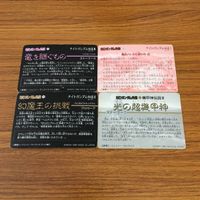 SD ガンダム カード まとめ 52 サムネイル 6