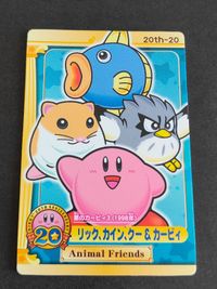 カービィ ２０周年 カード リック カイン クー 20th