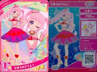 ひみつのアイプリ アイプリ カード まとめ ★2 美少女 着せ替え 9枚 セット ux3 サムネイル 9
