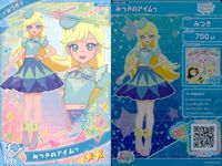 ひみつのアイプリ アイプリ カード まとめ ★2 美少女 着せ替え 9枚 セット ux3 サムネイル 10