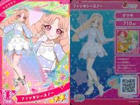 ひみつのアイプリ アイプリ カード まとめ ★2 美少女 着せ替え 9枚 セット ux3 サムネイル 4